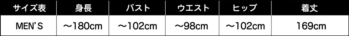 クリアストーン 4560320909620 XM マッスルトナカイ 筋肉隆々で強そうなトナカイコスプレ。肩と腕には綿を詰め、胸筋と腹筋はプリントで表現しました。これを着てシックスパックの筋肉を演出。全身タイツ、パンツとベルトは一体型なので、着用も簡単。小さめのツノと赤鼻で可愛らしさを。赤鼻は、丸いスポンジに切り込みが入っているので、鼻に挟むだけで付けられます。筋肉ムキムキポーズで決めて。※生産時期やロット、デザインによって、多少サイズ・色・柄・仕様が異なる場合があります。摩擦や水濡れにより色移りする恐れがありますのでご注意ください。ファー部分につきましては、特殊な機械で裁断しております為、多少のがさつきが見られることがございます。また毛が多少抜けることがございます。商品の特性のためご了承ください。商品画像は可能な限り実物の色に近づくよう調整しておりますが、お使いのモニター設定、お部屋の照明等により実際の商品と色味が異なって見える場合がございます。又、同じ商品の画像でも、撮影環境によって画像の色に差異が生じる場合がございます。この商品はご注文後のキャンセル、返品及び交換は出来ませんのでご注意下さい。※なお、この商品のお支払方法は、前払いにて承り、ご入金確認後の手配となります。 サイズ／スペック