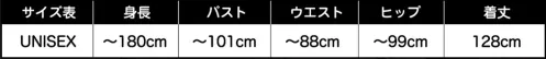 クリアストーン 4560320909651 XM ライトアップツリーマン 5mの電飾(LED)がセットなので、本体に巻き付けてキラキラ光らせることができます。点灯、点滅の2種類の切り替えが可能。電飾のワイヤー部分は針金なので、お好きな形状に変形できます。本体裏側に電池BOX用ポケット付き。※単三電池別売り※生産時期やロット、デザインによって、多少サイズ・色・柄・仕様が異なる場合があります。摩擦や水濡れにより色移りする恐れがありますのでご注意ください。※商品画像は可能な限り実物の色に近づくよう調整しておりますが、お使いのモニターの設定、お部屋の照明等により実際の商品と色味が異なって見える場合がございます。又、同じ商品の画像でも、撮影環境によって画像の色に差異が生じる場合がございます。電池/単3形電池。（商品に電池は付属しません）。 電源/スイッチを右端にスライド→点灯。スイッチを真ん中にスライド→点滅。 連続点灯時間/約4～5時間 ※当社計測結果の為、電池の仕様や使用状況によって異なります。※着用中は電池ボックスをポケット部分に入れたままでご使用ください。※コードが裾より下がらないように装着してください。コードを引っ張らないよう注意してください。破損の原因となります。※電池の液漏れなどの障害を起こす可能性がある為、水濡れの可能性がある環境からは離れた場所でご使用ください。万が一水濡れしてしまった場合は、本体を完全に乾燥させてから使用してください。濡れた電池は使用しないでください。※本体は洗濯できません。使用後は、電飾を外して固く絞ったタオルで拭くか、布用消臭スプレーをかけた後、日陰でよく乾かしてから保管してください。この商品はご注文後のキャンセル、返品及び交換は出来ませんのでご注意下さい。※なお、この商品のお支払方法は、前払いにて承り、ご入金確認後の手配となります。 サイズ／スペック