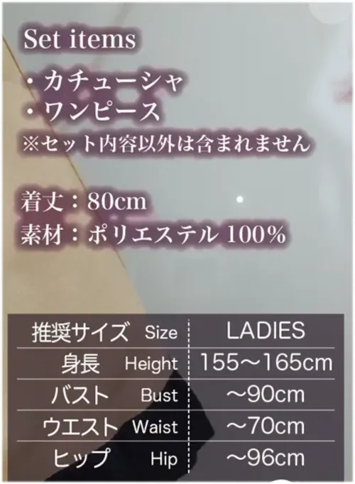 クリアストーン 4560320911357 GLOWHOLIC モカベージュメイド サイズ／スペック