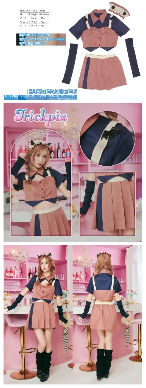クリアストーン 4560320912989 HW トリックピクス デビル サイズ／スペック