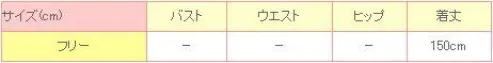 クリアストーン 4571142461210 さんトナさん トナカイの着ぐるみ！？と思えば振り返ったらなんとサンタさん！こんなコスチューム見たことない！？くるくる回りながら楽しんじゃおう！   ※この商品はご注文後のキャンセル、返品及び交換は出来ませんのでご注意下さい。※なお、この商品のお支払方法は、先振込（代金引換以外）にて承り、ご入金確認後の手配となります。 サイズ／スペック