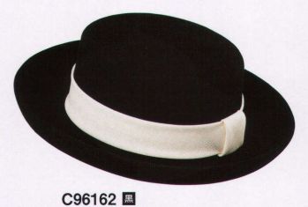 インフォメーション・ショールーム キャップ・帽子 ユーファクトリー C96162 帽子 事務服JP