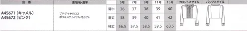 ユーファクトリー A45671 ジャケット カラーブロックってこんなに新鮮。配色によって、表情ががらりと変わるカラーブロック。似合わないと思っていた色もこんなカラーバランスならなんだか意外にいい感じ。 サイズ／スペック