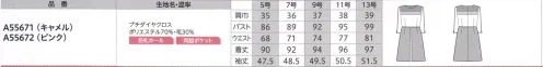 ユーファクトリー A55671 ワンピース カラーブロックってこんなに新鮮。好きな色はひとつじゃないから。あの色、この色、その色も。塗り絵を完成させるみたいにいろんなカラーの組み合わせをスタイルに取り入れたい。 サイズ／スペック