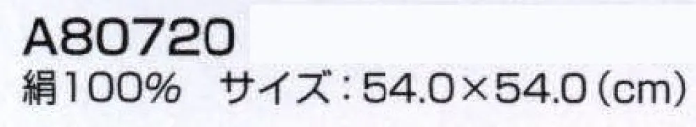 ユーファクトリー A80720 スカーフ サイズ・スペック