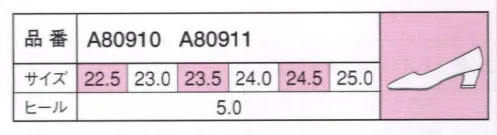 ユーファクトリー A80910 靴 ※この商品はご注文後のキャンセル、返品及び交換は出来ませんのでご注意下さい。※なお、この商品のお支払方法は、先振込（代金引換以外）にて承り、ご入金確認後の手配となります。 ※サイズサンプル品をご希望の場合には、お問い合わせ下さい。尚、サンプル品の発送には往復送料をご負担いただきますので、予めご了承下さい。 サイズ／スペック