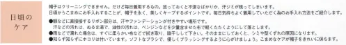 ユーファクトリー A95330 帽子（黒） 帽子はフォーマルな装いに欠かせないアイテム。それだけ女性をエレガントに彩り、きちんとしたイメージを作り出すパワーがある証拠。合わせる帽子一つでイメージはがらりと変わってしまうものです。帽子の力を見方につけて、存在感のある輝きを手に入れてください。豊富なラインナップから、きっとぴったりな帽子が見つかるはず。ユー・ファクトリーの帽子には全て、コームを取り付けています。帽子のサイズが大きくて合わない場合のずれ防止や、屋外でのカゼ対策に効果的。※着用環境や時間と共におきる”日焼け””黄ばみ”などの変色は、どうしても避けられません。その点を十分ご考慮のうえ、ご採用下さい。※帽子は着用されなくても、保管の仕方によって、型くずれ、変色等がおきる場合があります。ご注意下さい。※染めロットにより、色ぶれが生じることがあります。ご了承下さい。 サイズ／スペック