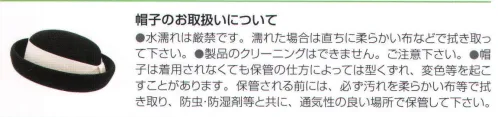 ユーファクトリー A95341 帽子 スタイルの仕上げに欠かせないアイテム。着こなしの完成度を高める、帽子のパワー。いつもの装いに帽子をあわせるだけでいきいきと際立ち、女性のエレガントさを引き出してくれます。 サイズ／スペック