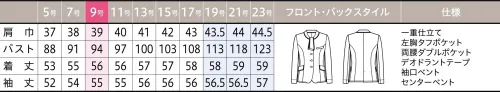ユーファクトリー AR7022-3 オーバーブラウス サイズ／スペック