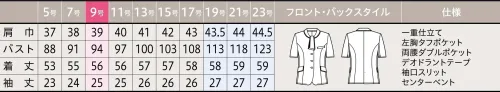 ユーファクトリー AR7622-3 オーバーブラウス サイズ／スペック
