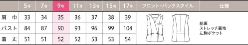 ユーファクトリー M27121 ベスト サイズ／スペック