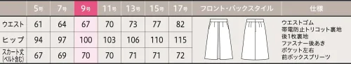 ユーファクトリー M37131 スカート サイズ／スペック
