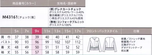 ユーファクトリー M43161 ジャケット MARY QUANTモードとロマンティックのミックス感に胸がときめくノスタルジックなグレナカートチェック。【Whats MARY QUANT？】■60年代の流行の発信地ロンドンチェルシーが出発点「MARY QUANT」は、デザインのマリー・クヮントと後の夫アレキサンダー・プランケット・グリーンが、友人とともにロンドンに開店したブティック「バザー」が始まり。マリーの自由な開発から生まれる服が、多くの若者やセレブを魅了しました。■ミニスカートを世に送り出し女性の社会進出にも貢献古いルールに縛られないマリーのデザインは、当時のイギリスのストリート文化と相まって、モッズルックというファッションスタイルの先駆けに。1950年代に発表したミニスカートは世界的なブームとなり、女性の社会進出の象徴とも捉えられるようになりました。■落書きから偶然生まれたデイジーのアイコン「MARY QUANT」を象徴するデイジーのアイコン。これは初めからあった訳ではなく、マリーが服のデザイン画にいたずら描きしているうちに生まれ、後にトレードマークとして定着したのです。■メイクもファッションの一部。その考えから化粧品の販売へ1966年には、頭からつま先までトータルコーディネートしたい、との考えからコスメティクスも発売。ファッションの考え方を取り入れたメーク用品が世界中で反響を呼び、特に日本で大人気を博しました。 サイズ／スペック