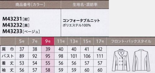 ユーファクトリー M43233 ジャケット MARY QUANT気品を湛えた黒とベージュは、だれもが愛してやまないカラー。ノーブルな空気をまとって、知的レディな美しさを引き立たせる。 サイズ／スペック