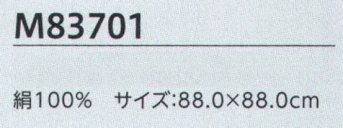 ユーファクトリー M83701 スカーフ MARY QUANT × U-FACTORY コラボ商品鮮やかな光沢、しなやかな質感はシルク100％ならでは着こなしにいっそうの華やぎをプラスするスカーフは、すべて光沢の美しいシルクを使用。大きさ、色、柄、結び方で表情を自在に変える上級のコーディネートをお楽しみください。●Whats MARY QUANT？■60年代の流行の発信地ロンドンチェルシーが出発点「MARY QUANT」は、デザインのマリー・クヮントと後の夫アレキサンダー・プランケット・グリーンが、友人とともにロンドンに開店したブティック「バザー」が始まり。マリーの自由な開発から生まれる服が、多くの若者やセレブを魅了しました。■ミニスカートを世に送り出し女性の社会進出にも貢献古いルールに縛られないマリーのデザインは、当時のイギリスのストリート文化と相まって、モッズルックというファッションスタイルの先駆けに。1950年代に発表したミニスカートは世界的なブームとなり、女性の社会進出の象徴とも捉えられるようになりました。■落書きから偶然生まれたデイジーのアイコン「MARY QUANT」を象徴するデイジーのアイコン。これは初めからあった訳ではなく、マリーが服のデザイン画にいたずら描きしているうちに生まれ、後にトレードマークとして定着したのです。■メイクもファッションの一部。その考えから化粧品の販売へ1966年には、頭からつま先までトータルコーディネートしたい、との考えからコスメティクスも発売。ファッションの考え方を取り入れたメーク用品が世界中で反響を呼び、特に日本で大人気を博しました。■日本から受けた多大なインスピレーション1972年以来、幾度も日本を訪れているマリー。着物の美しさや心のこもったおもてなし、繊細な和食の盛りつけなど、「マリークヮント」は日本の多くのものにインスパイアされています。 サイズ／スペック