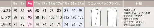ユーファクトリー YT3931-2 スカート サイズ／スペック