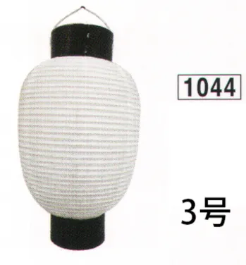 祭り小物 提灯 鈴木提灯 1044 ミニブラ提灯 3号ブラ 祭り用品jp