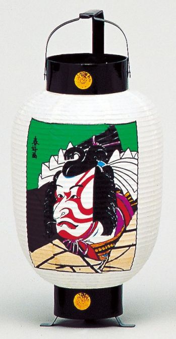 鈴木提灯 1061 提灯 ミニ6号弓張（印刷物）「シバラク」 神社仏閣から商店、居酒屋の看板として幅広く利用されています。