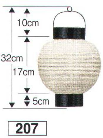 祭り小物 提灯 鈴木提灯 207 提灯 丸型 7号丸（和紙） 祭り用品jp