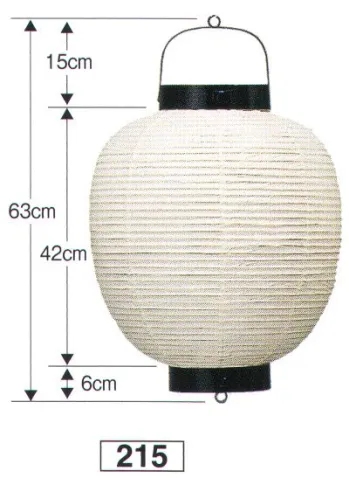祭り小物 提灯 鈴木提灯 215 提灯 丸型 15号丸（和紙） 祭り用品jp