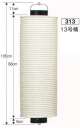 鈴木提灯 313 提灯 桶型 13号桶(和紙) 神社仏閣から商店、居酒屋の看板として幅広く利用されています。※この商品の旧品番は 740 です。