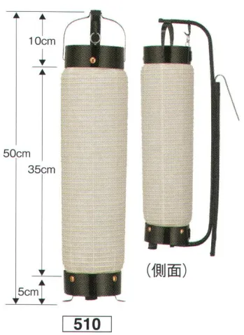 祭り小物 提灯 鈴木提灯 510 提灯 円筒型 細弓張（白仕立） 祭り用品jp