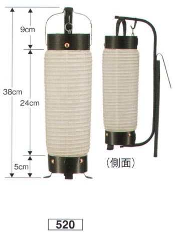 祭り小物 提灯 鈴木提灯 520 提灯 円筒型 小二長弓張（白仕立） 祭り用品jp