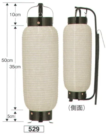 鈴木提灯 529 提灯 円筒型 極太弓張（白仕立） ※この商品の旧品番は 504 です。