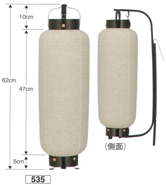 鈴木提灯 535 提灯 スーパージャンボ弓張（中）（和紙・白仕立） ※この商品の旧品番は 1202 です。