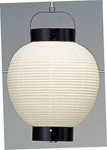 鈴木提灯 557 提灯 丸型 9号丸（和紙・並） 神社仏閣から商店、居酒屋の看板として幅広く利用されています。※並:ヒゴの間隔が広いのですが、価格に反映しています。