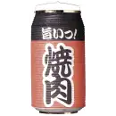 祭り用品jp 祭り小物 提灯 鈴木提灯 5755 提灯 缶型提灯（和紙）（正面名入）「焼肉」