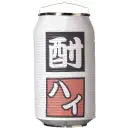 祭り用品jp 祭り小物 提灯 鈴木提灯 5758 提灯 缶型提灯（和紙）（正面名入）「酎ハイ」