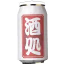 祭り用品jp 祭り小物 提灯 鈴木提灯 5761 提灯 缶型提灯（和紙）（正面名入）「酒処」