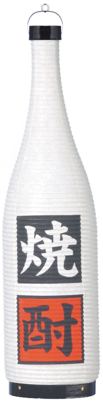 祭り小物 提灯 鈴木提灯 5805 提灯 一升瓶型提灯（和紙）「焼酎」 祭り用品jp