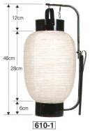 鈴木提灯 610-1 提灯 関西型弓張 八寸夏目弓張（折弓） ※この商品の旧品番は 860 です。