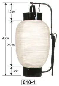 鈴木提灯 610-1 提灯 関西型弓張 八寸夏目弓張（折弓） ※この商品の旧品番は 860 です。