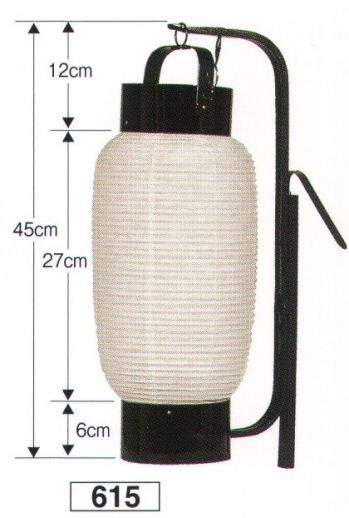 鈴木提灯 615 提灯 関西型弓張 会社型弓張（延弓） ※この商品の旧品番は 905 です。