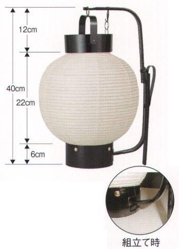 鈴木提灯 620-1 提灯 関西型弓張 九寸丸弓張（竹ヒゴ/折弓） ※この商品の旧品番は 901 です。
