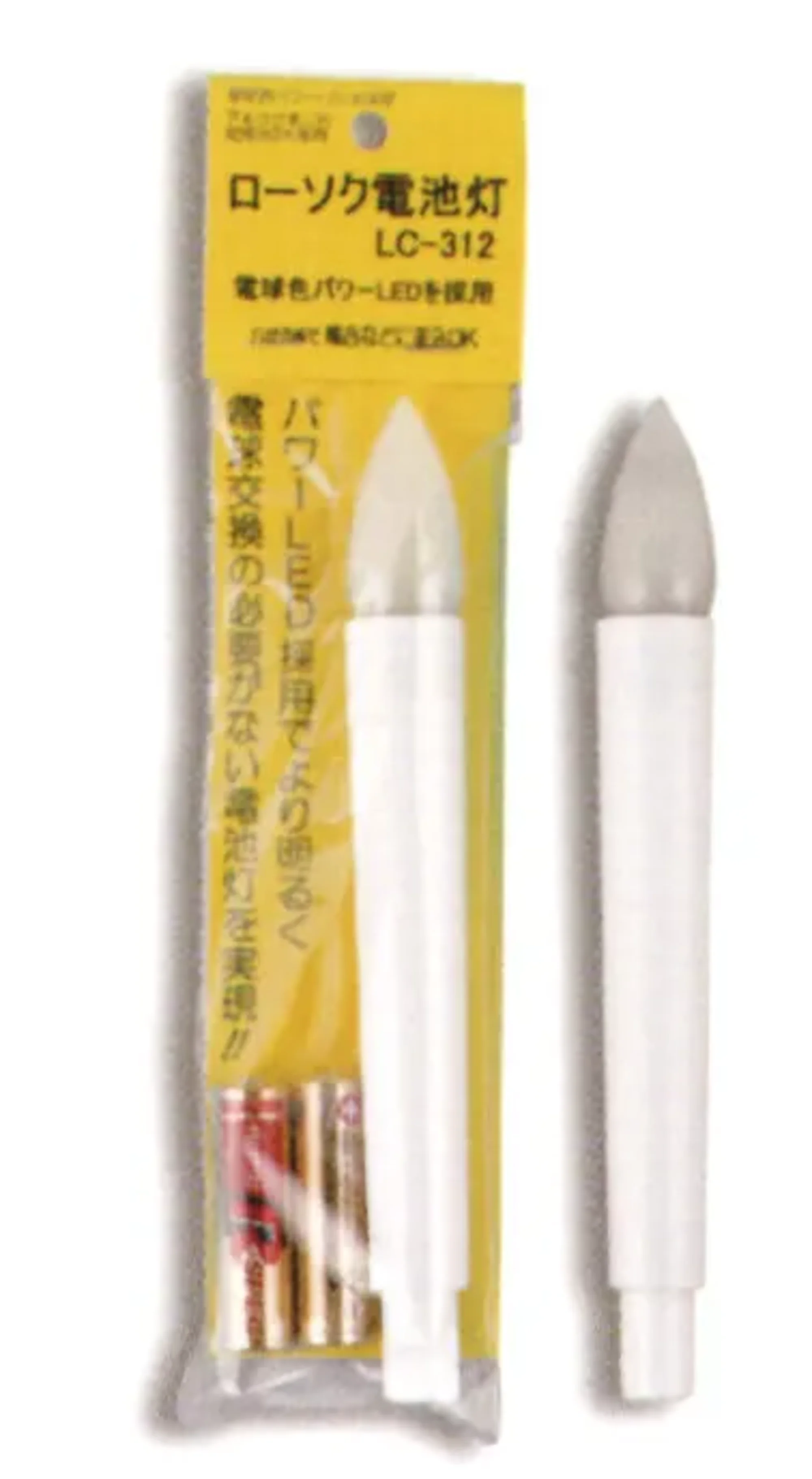鈴木提灯 6869S 挿し込み式LED電池灯 LC312 挿し込み式。推奨弓張全般真棒に挿すだけですぐ使える！！連続点灯(アルカリ電池:約50時間)お試し電池付(アルカリ単3×2本)