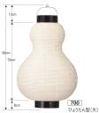 鈴木提灯 700 提灯 関西型和紙提灯 ひょうたん型（大） 神社仏閣から商店、居酒屋の看板として幅広く利用されています。※この商品の旧品番は 682 です。