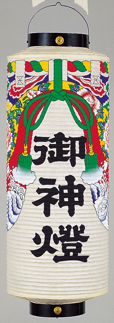 鈴木提灯 7390-5 提灯 御神燈（〆縄幕付） 尺切長「御神燈」（牡丹幕付・文字入） 