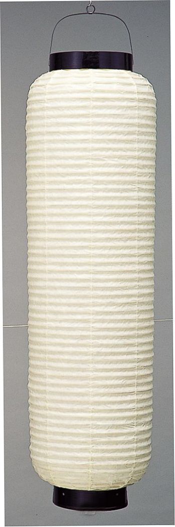 鈴木提灯 850 提灯 特殊型和紙提灯 尺マトイ（かけ糸） 神社仏閣から商店、居酒屋の看板として幅広く利用されています。