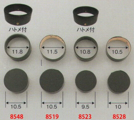 鈴木提灯 8528 提灯小物・付属品 八重化 