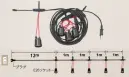 鈴木提灯 8745 提灯用ソケットコード（10灯用）（12m/電球別） 推奨電球20W～40W相当。※本製品は、定格電圧AC100V、電流15A電力1500W以内でご使用ください。