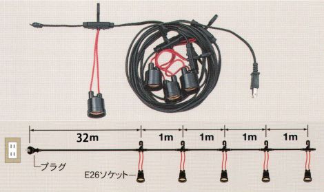 祭り用品jp 提灯用ソケットコード（30灯用）（32m/電球別） 鈴木