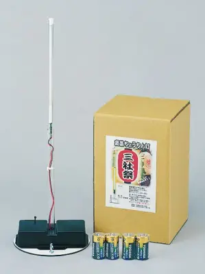 高張用電源ユニット