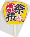 鈴木提灯 8801 御祭禮ウチワ（印）（印刷物） 祭禮用品。