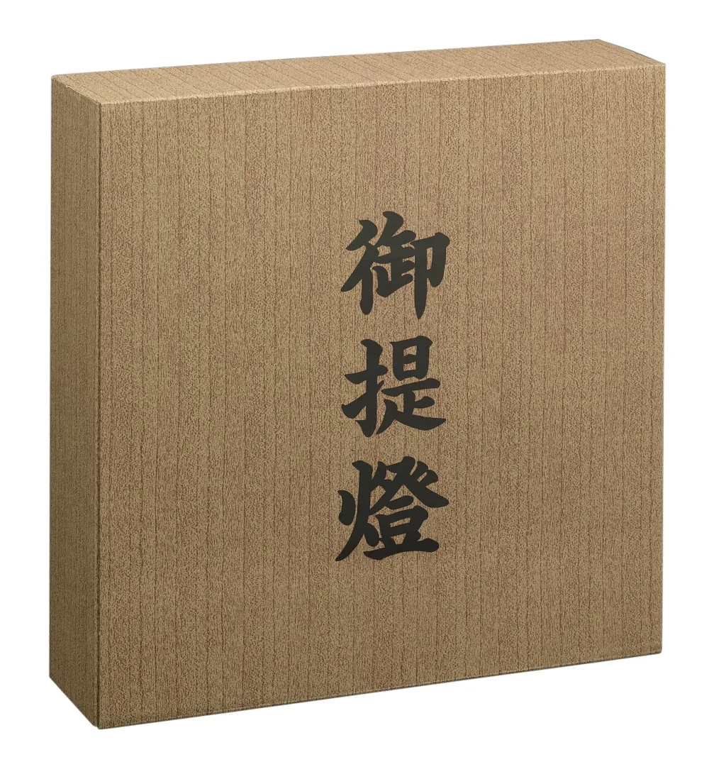 高張用箱（長型和紙用） 鈴木提灯 8935 祭り用品・浴衣・股引・足袋