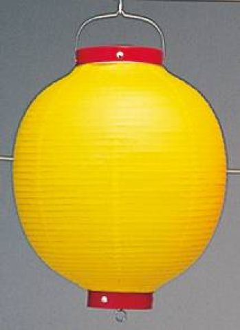 鈴木提灯 B100 提灯 ビニール提灯（装飾用） 13号丸型（黄） ビニール提灯は、店頭装飾用に最適。飲食店舗などの賑わいを演出するのに欠かさない提灯。