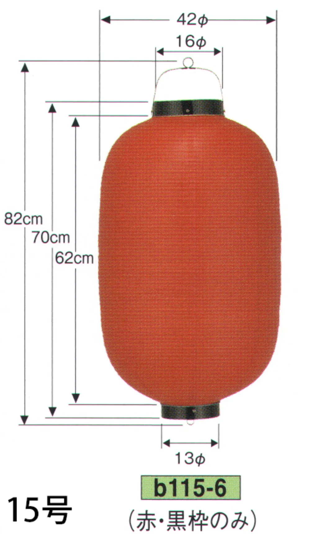 M-CS1-B115-6.1000.webp